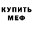 ЭКСТАЗИ Cube Isma'il Diallo