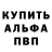 Метадон белоснежный HC Nitter