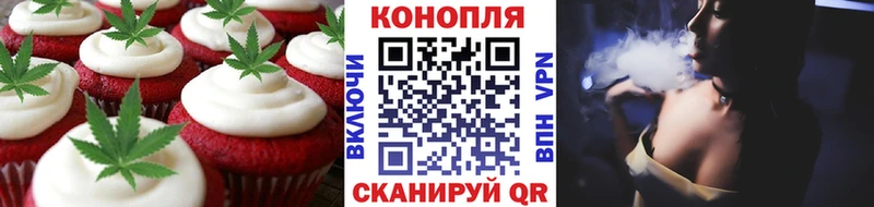 наркота  Магас  Cannafood конопля 
