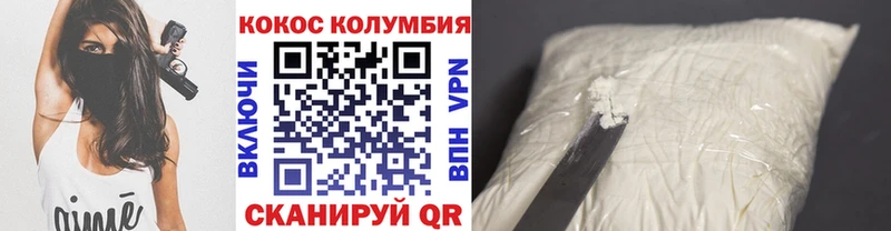 даркнет клад  Магас  Cocaine 98% 