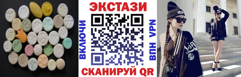 Экстази диски  Магас 