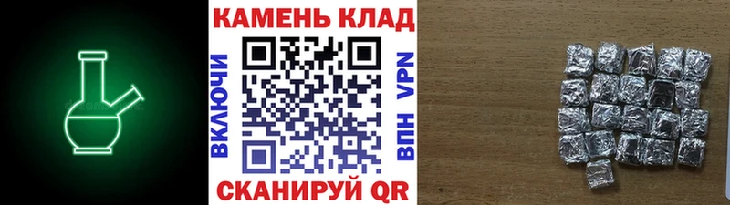 Гашиш убойный  где купить наркоту  сайты даркнета формула  Магас 