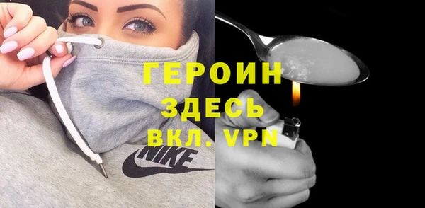 тгк Арсеньев