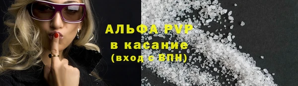 тгк Арсеньев