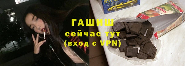 тгк Арсеньев