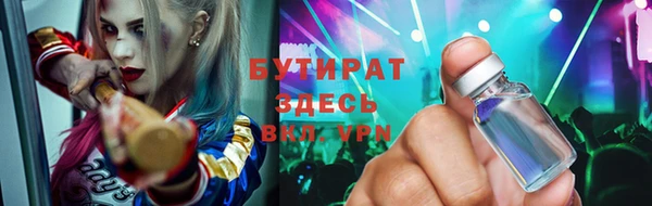 тгк Арсеньев