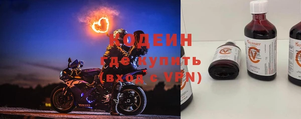 соль курить ск Лихославль