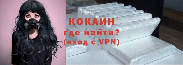 мефедрон Зеленокумск
