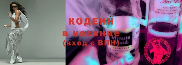 spice Армянск
