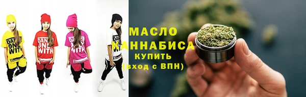 spice Армянск