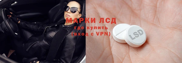 тгк Арсеньев
