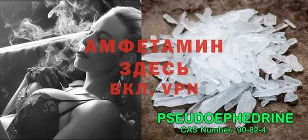spice Армянск