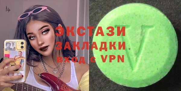 соль курить ск Лихославль