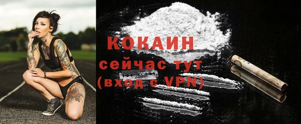 spice Армянск