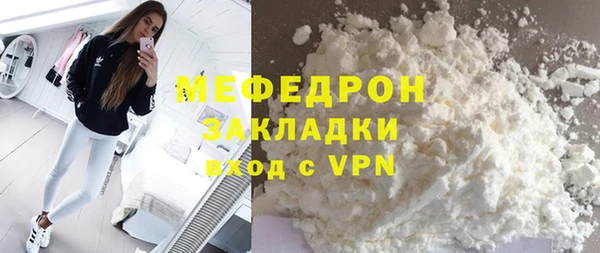 тгк Арсеньев