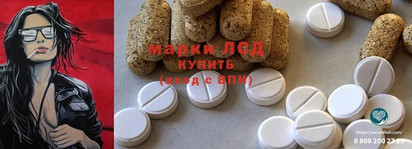 spice Армянск