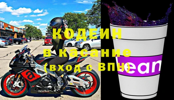 spice Армянск