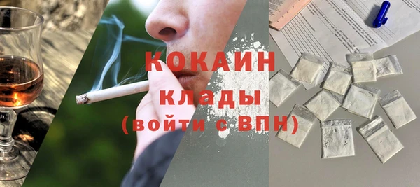 соль курить ск Лихославль