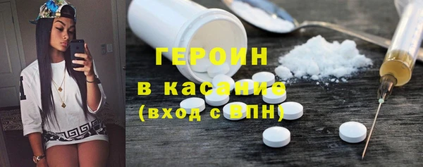 соль курить ск Лихославль