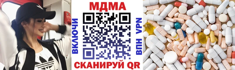 MDMA VHQ  Магас 