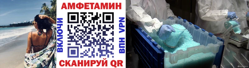 Метамфетамин витя  что такое наркотик  mega маркетплейс  Магас 