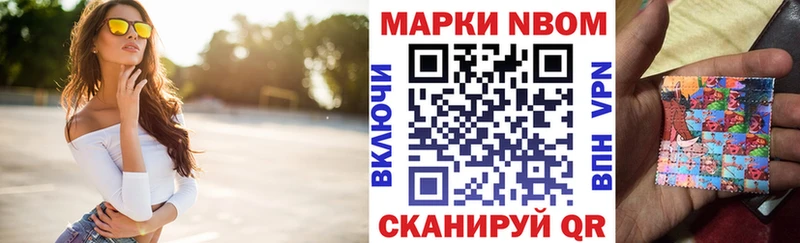 кракен рабочий сайт  где купить наркоту  Магас  Марки NBOMe 1,5мг 